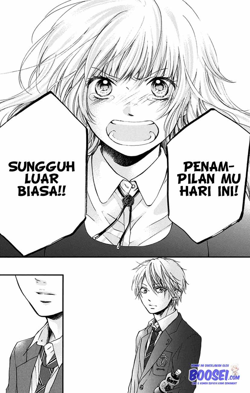Kono Oto Tomare!